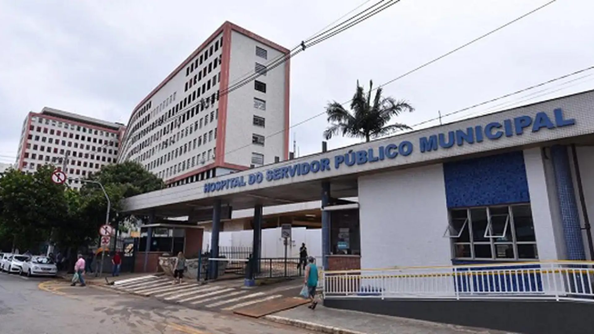 hospital_do_servidor_publico_municipal.jpg
